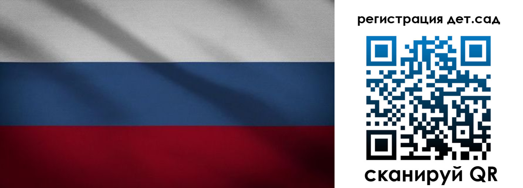 найти адрес прописки в Трубчевске