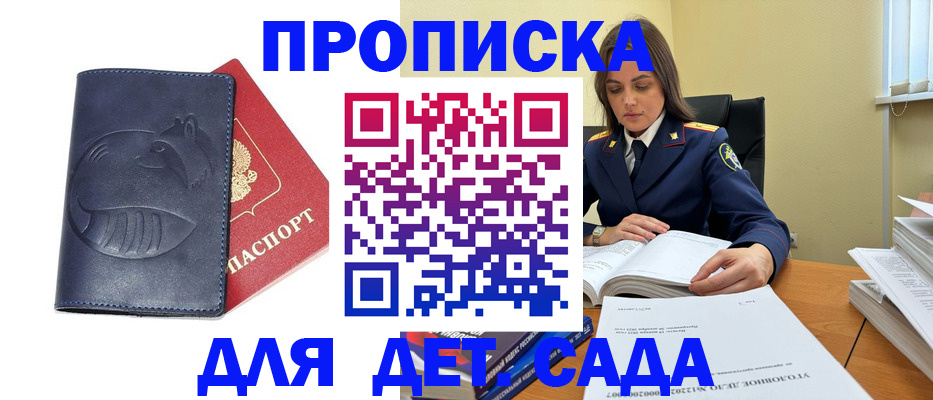 форма 3 в Трубчевске